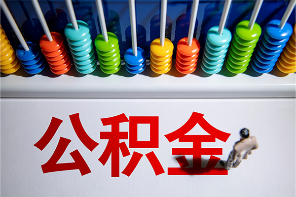 苏州张家港24小时上门放款-苏州张家港哪里可以借钱-苏州张家港短借私人