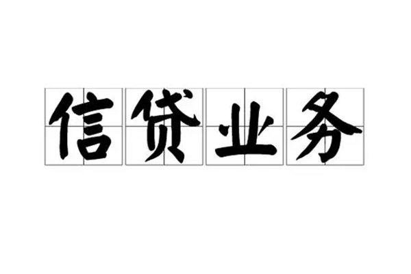 苏州张家港贷款私借空放-苏州张家港个人信用贷款-苏州张家港私人借钱