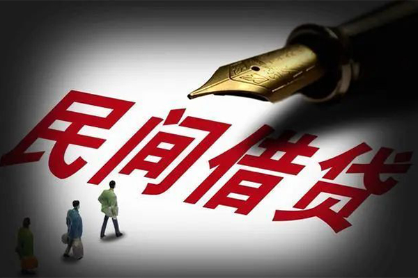 苏州张家港身份证正规贷款-苏州张家港私人放款-苏州张家港无抵押信用贷款