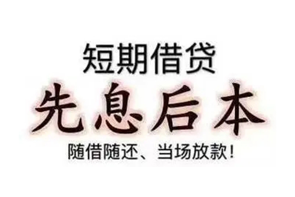 苏州张家港资金短借-苏州张家港本地私借-苏州张家港身份证正规贷款