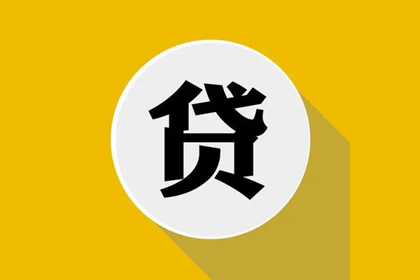 苏州张家港身份证贷款电话-苏州张家港民间大额借贷-苏州张家港民间个人借贷