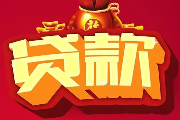 苏州张家港急需借钱可以找我-苏州张家港个人小额贷款-苏州张家港正规短借