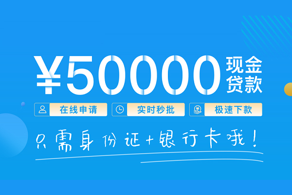 苏州张家港个人借贷款-苏州张家港信用贷款网-苏州张家港无抵押信用贷款