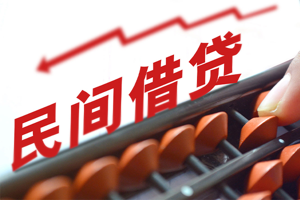 苏州张家港小额短借-苏州张家港贷款无抵押-苏州张家港哪里有民间借贷