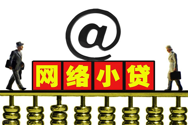 苏州张家港贷款信用贷款-苏州张家港借钱网-苏州张家港贷款