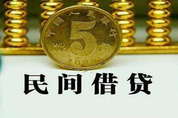 苏州张家港个人借贷电话号码-苏州张家港个人短借-苏州张家港大额短借