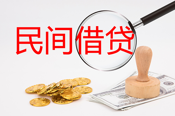 苏州张家港个人私借-苏州张家港贷款只要身份证贷款-苏州张家港网上小额贷款