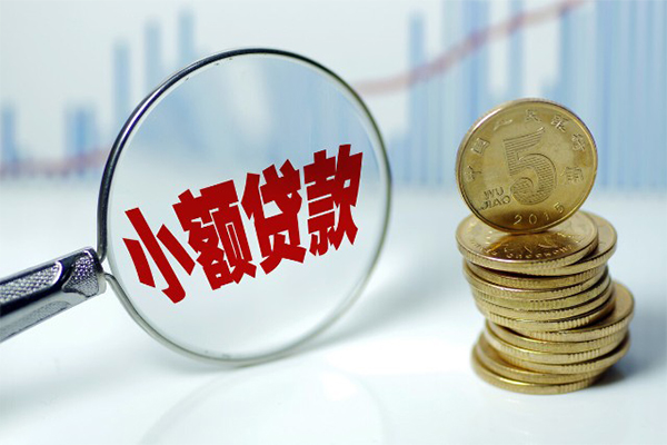 苏州张家港身份证小额贷款-苏州张家港私借空放短借-苏州张家港身份证贷款