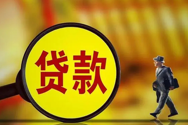 苏州张家港私借-苏州张家港民间私人借贷-苏州张家港身份证借款