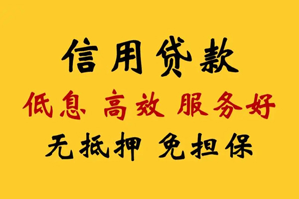苏州张家港私人空放联系方式-苏州张家港私人空放联系方式-苏州张家港靠谱个人借钱