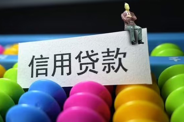 苏州张家港身份证怎么贷款-苏州张家港私借短借-苏州张家港私人私借