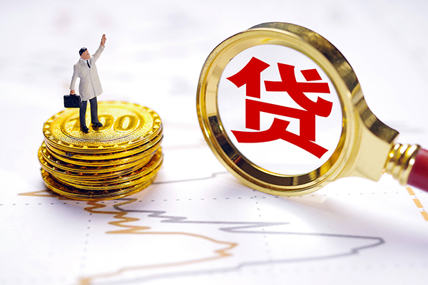 苏州张家港小额贷款官网-苏州张家港民间借贷-苏州张家港短借私人