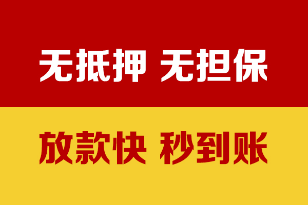 苏州张家港小额私人借贷-苏州张家港私人空放借钱-苏州张家港哪里可以民间借贷