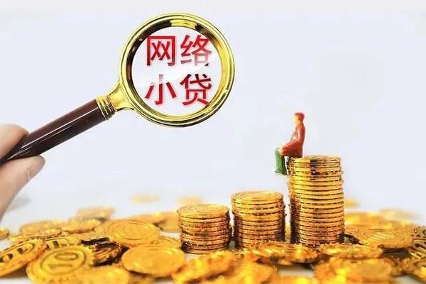 苏州张家港哪里可以民间借贷-苏州张家港私人身份证借私借-苏州张家港哪里有小额贷款