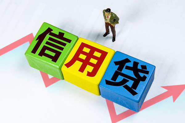 苏州张家港私人贷款额-苏州张家港私人空放二次私借-苏州张家港小额信用贷款