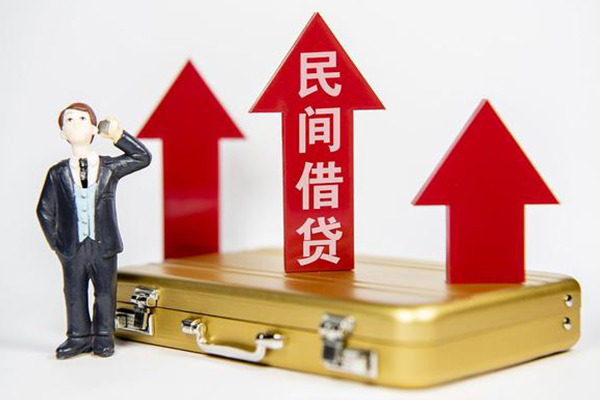 苏州张家港空放贷款-苏州张家港小额贷款地址-苏州张家港正规身份证贷款