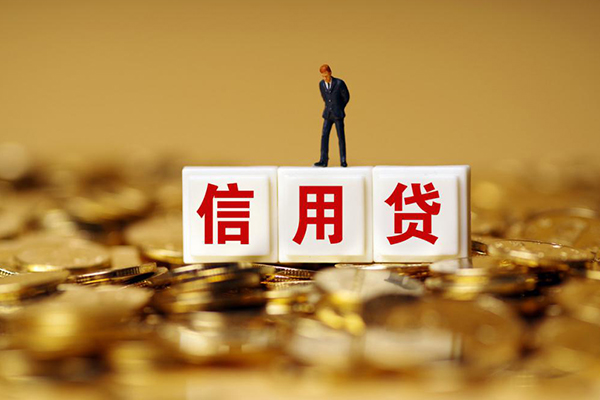 苏州张家港小额信用贷款-苏州张家港短拆短借-苏州张家港私人放款联系方式