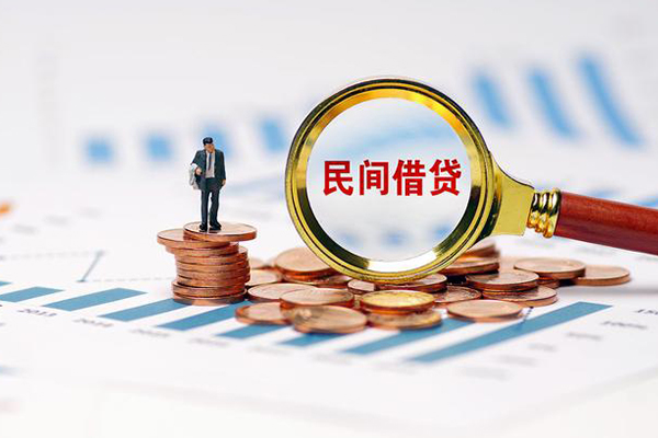苏州张家港私借空放直接上门-苏州张家港地区公积金信用贷款-苏州张家港空放私借民间借贷
