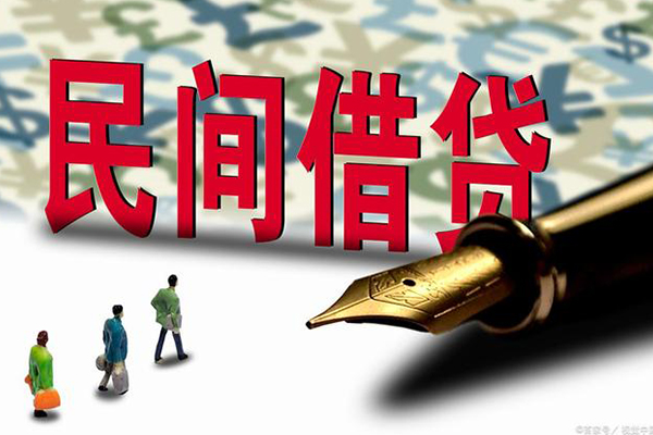 苏州张家港小额空放-苏州张家港哪里可以民间借贷-苏州张家港民间借贷