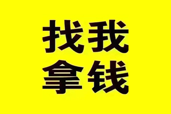 苏州张家港贷款信用贷款-苏州张家港贷私借-苏州张家港借款