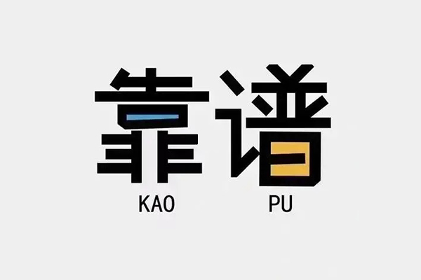 苏州张家港个人信用贷款-苏州张家港短期空放-苏州张家港抵押身份证贷款