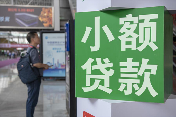 苏州张家港信用贷款哪家好-苏州张家港哪有民间借贷-苏州张家港借钱上门放款