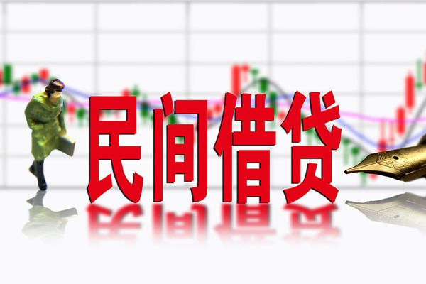 苏州张家港小额贷款当天放款-苏州张家港民间短期私借借款-苏州张家港私人身份证贷款
