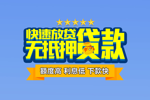苏州张家港民间私人借贷-苏州张家港私借-苏州张家港私人私借