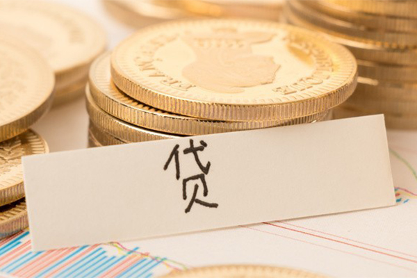 苏州张家港地区公积金信用贷款-苏州张家港个人借贷平台-苏州张家港资金短借