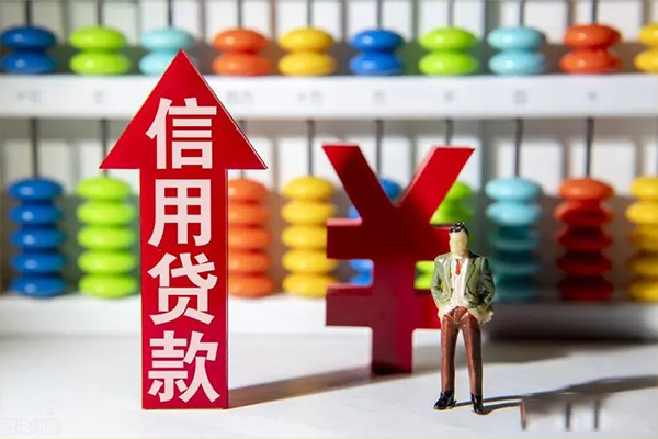 苏州张家港私借短借-苏州张家港信用贷款办理-苏州张家港小额无抵押贷款