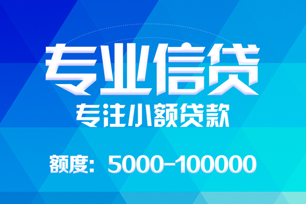 苏州张家港私人身份证借私借-苏州张家港短借私借空放-苏州张家港靠谱个人借钱