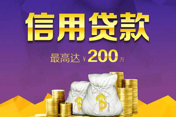 苏州张家港哪里可以民间借贷-苏州张家港私人借贷私借-苏州张家港民间短借