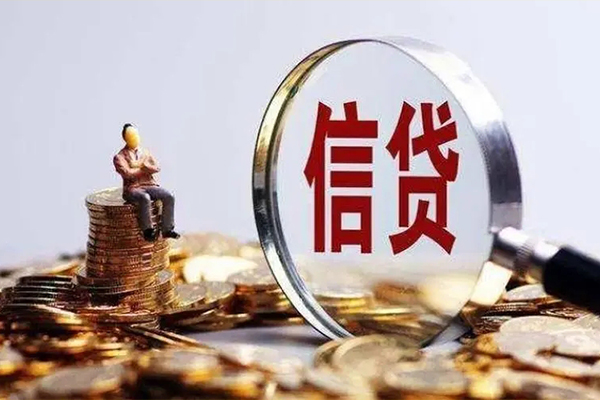 苏州张家港贷款私借空放-苏州张家港个人贷款额-苏州张家港小额贷款不查征信