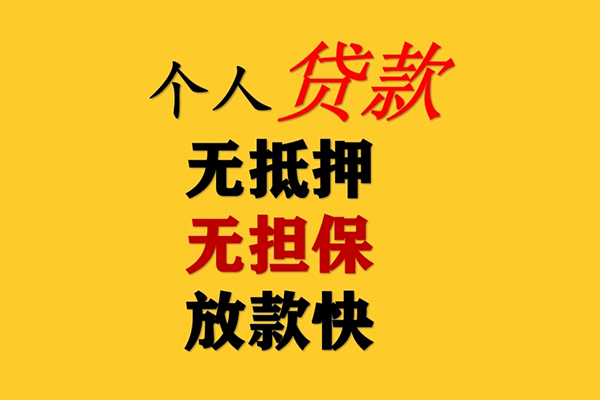 苏州张家港私人空放联系方式-苏州张家港民间大额借贷-苏州张家港私借空放短借