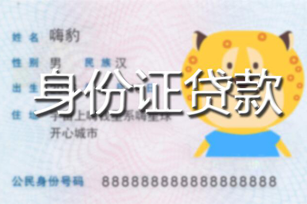 苏州张家港私借空放先息后本-苏州张家港个人贷款小额贷款-苏州张家港空放借钱不看资产