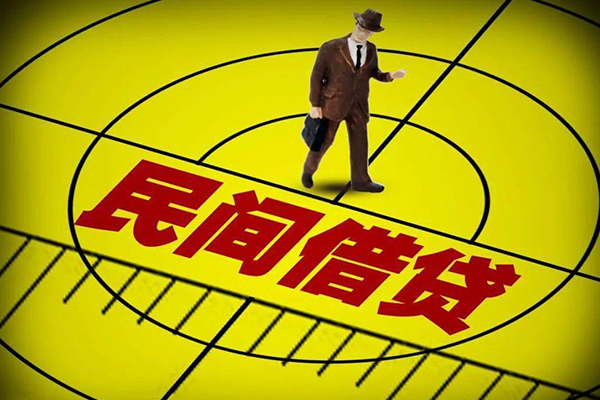苏州张家港民间短期水钱借款-苏州张家港信用贷款网-苏州张家港个人借钱怎么收费